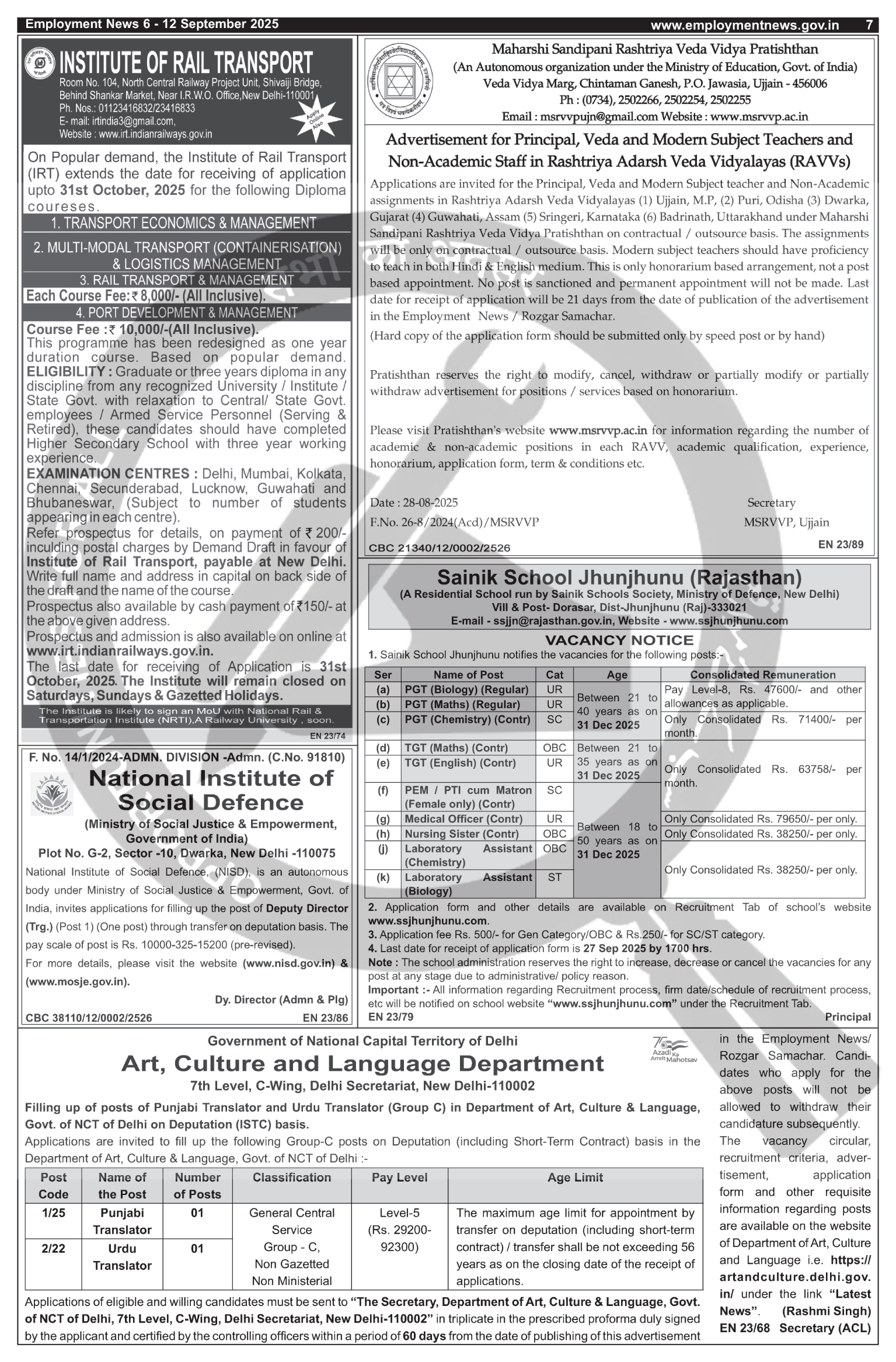 Job Notification