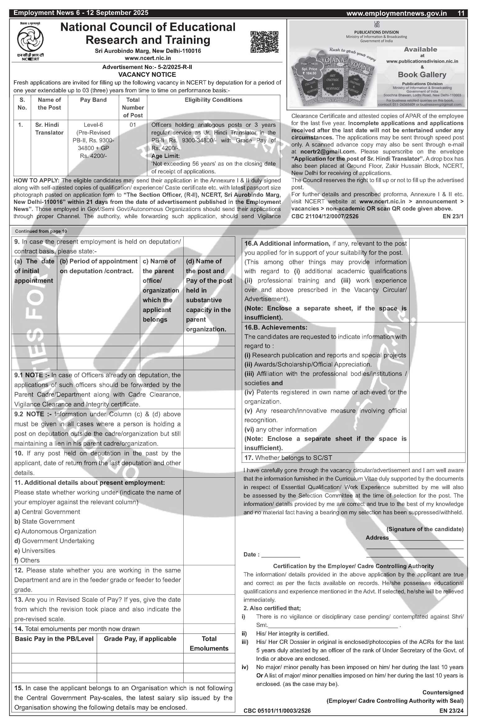 Job Notification