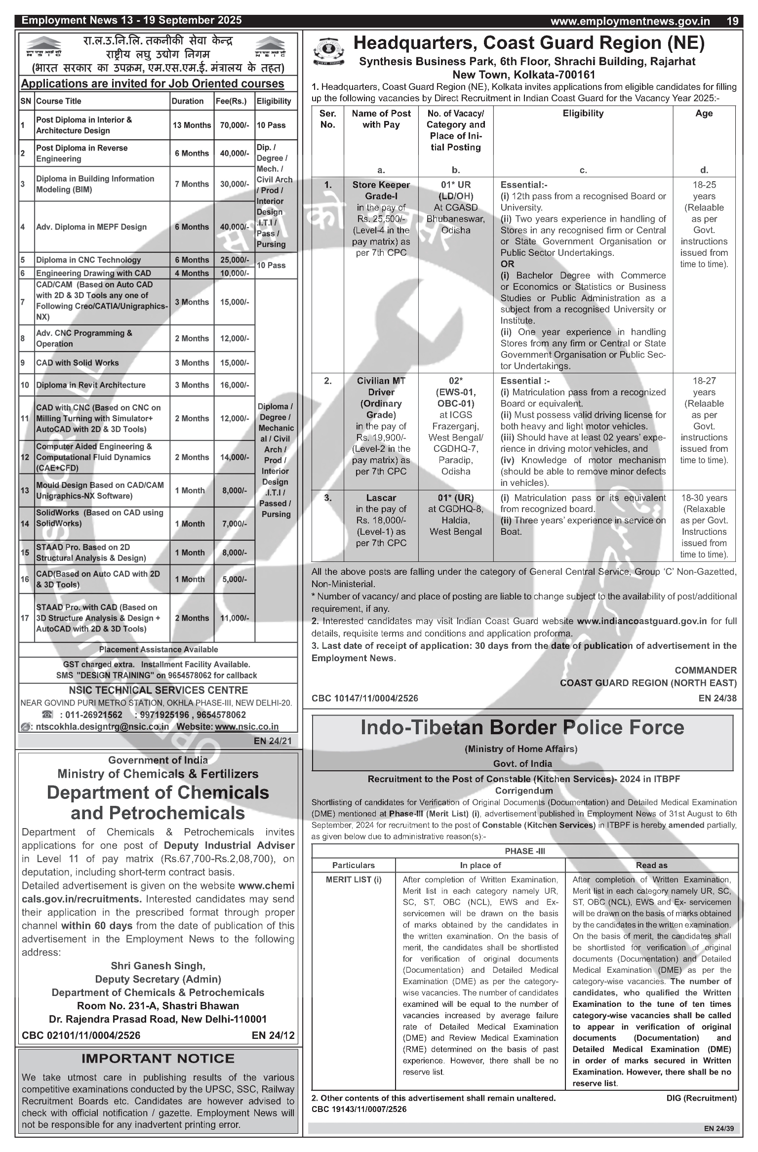 Job Notification