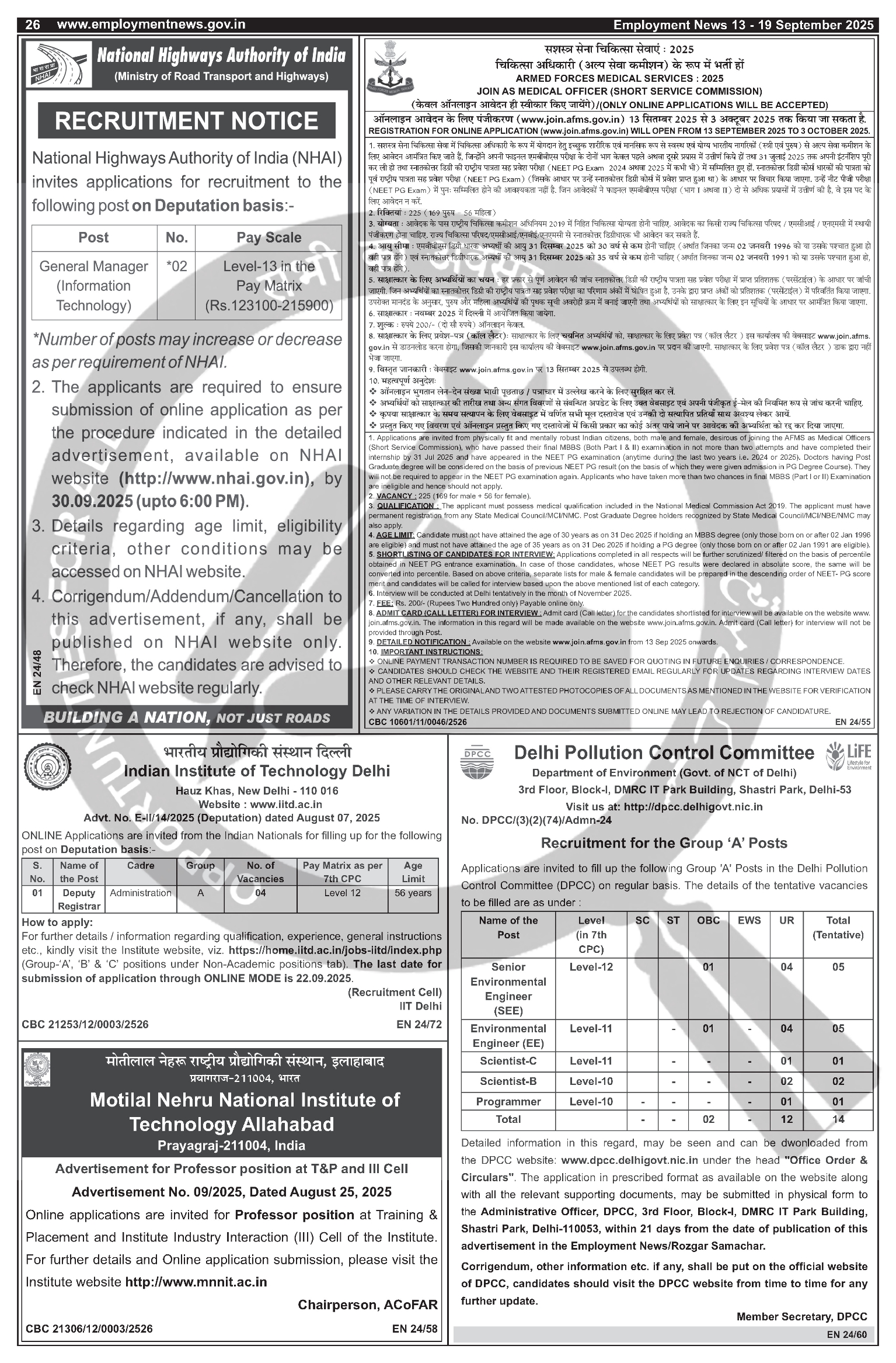 Job Notification