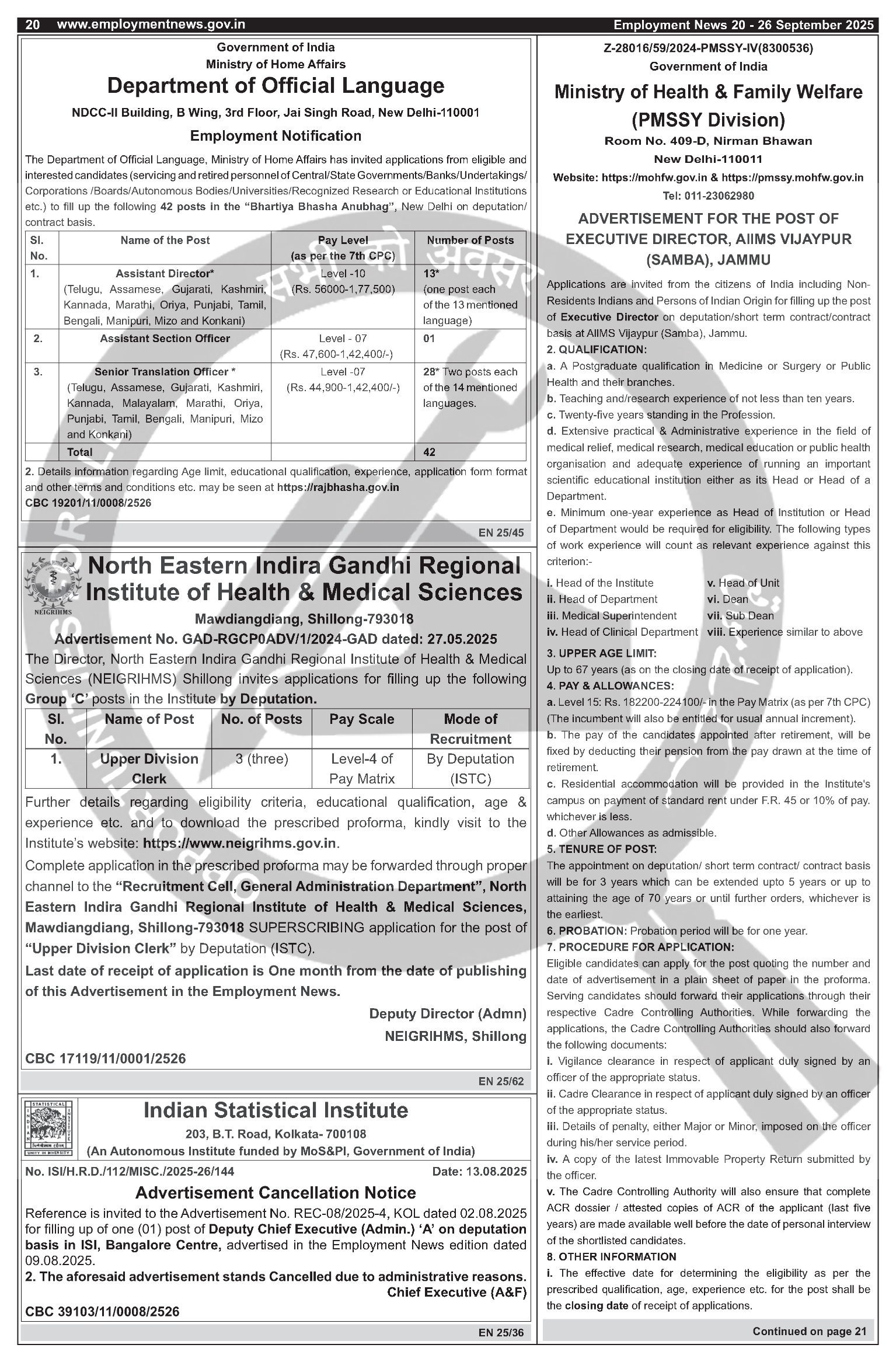 Job Notification