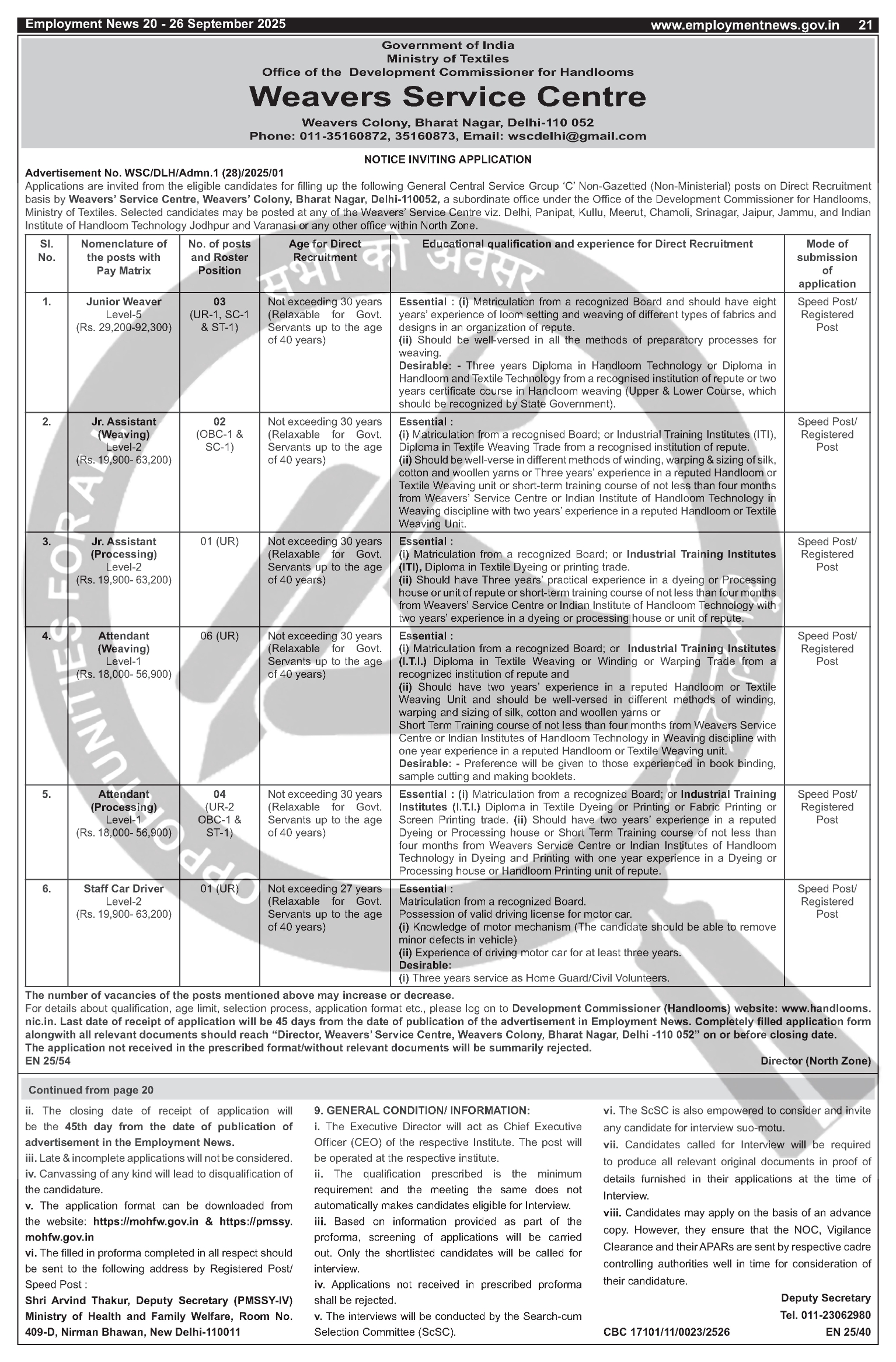 Job Notification