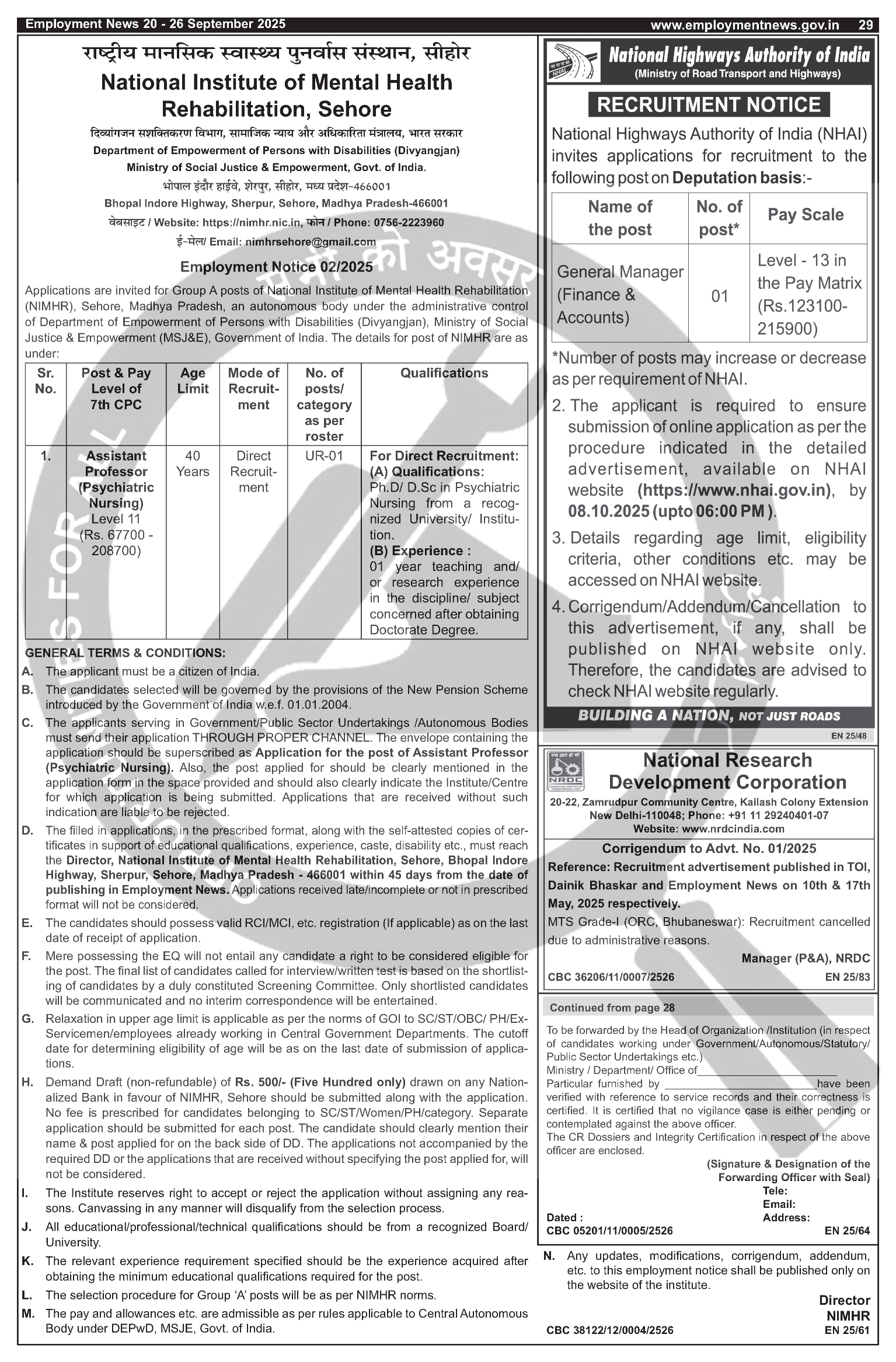 Job Notification