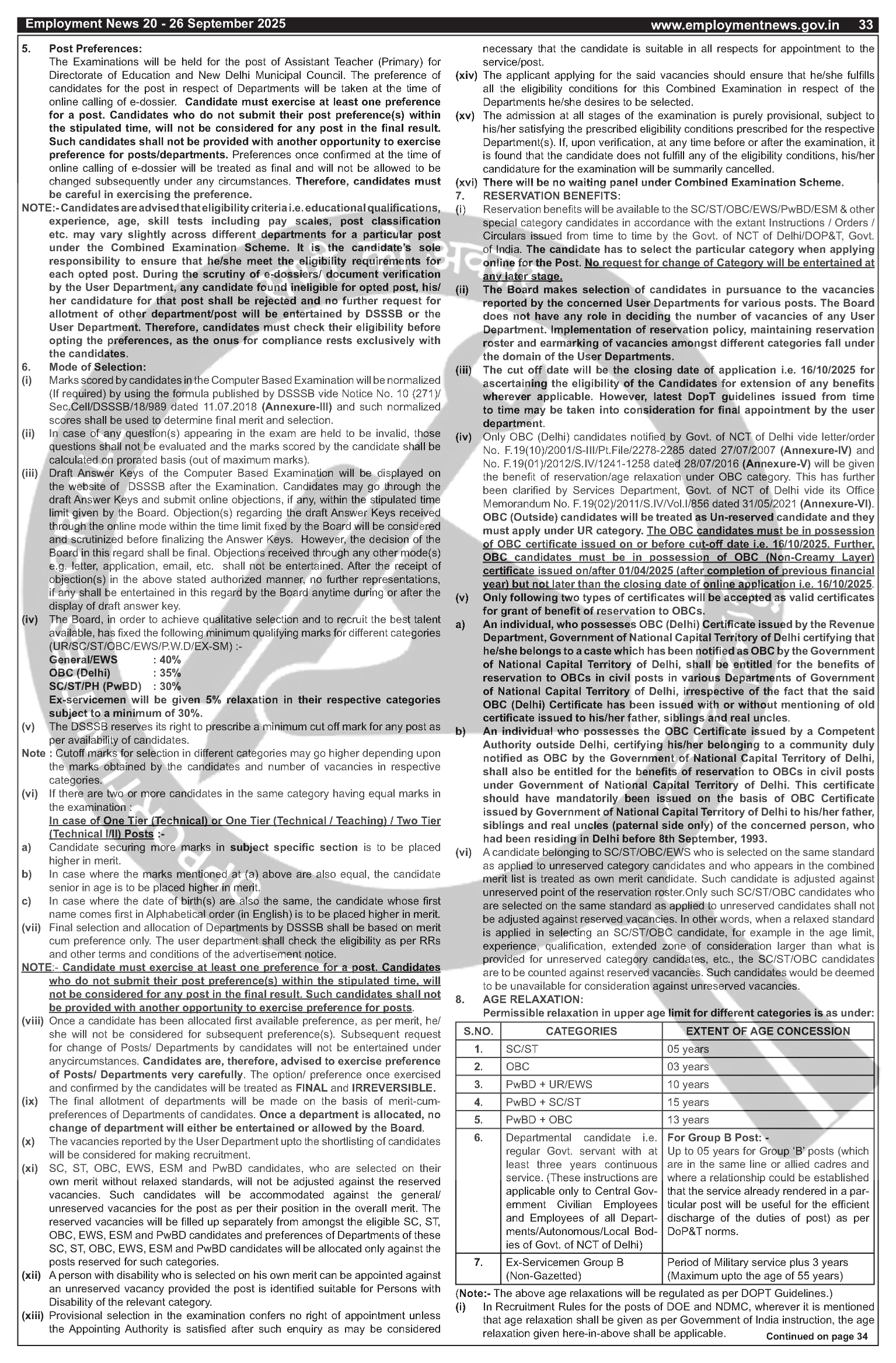 Job Notification