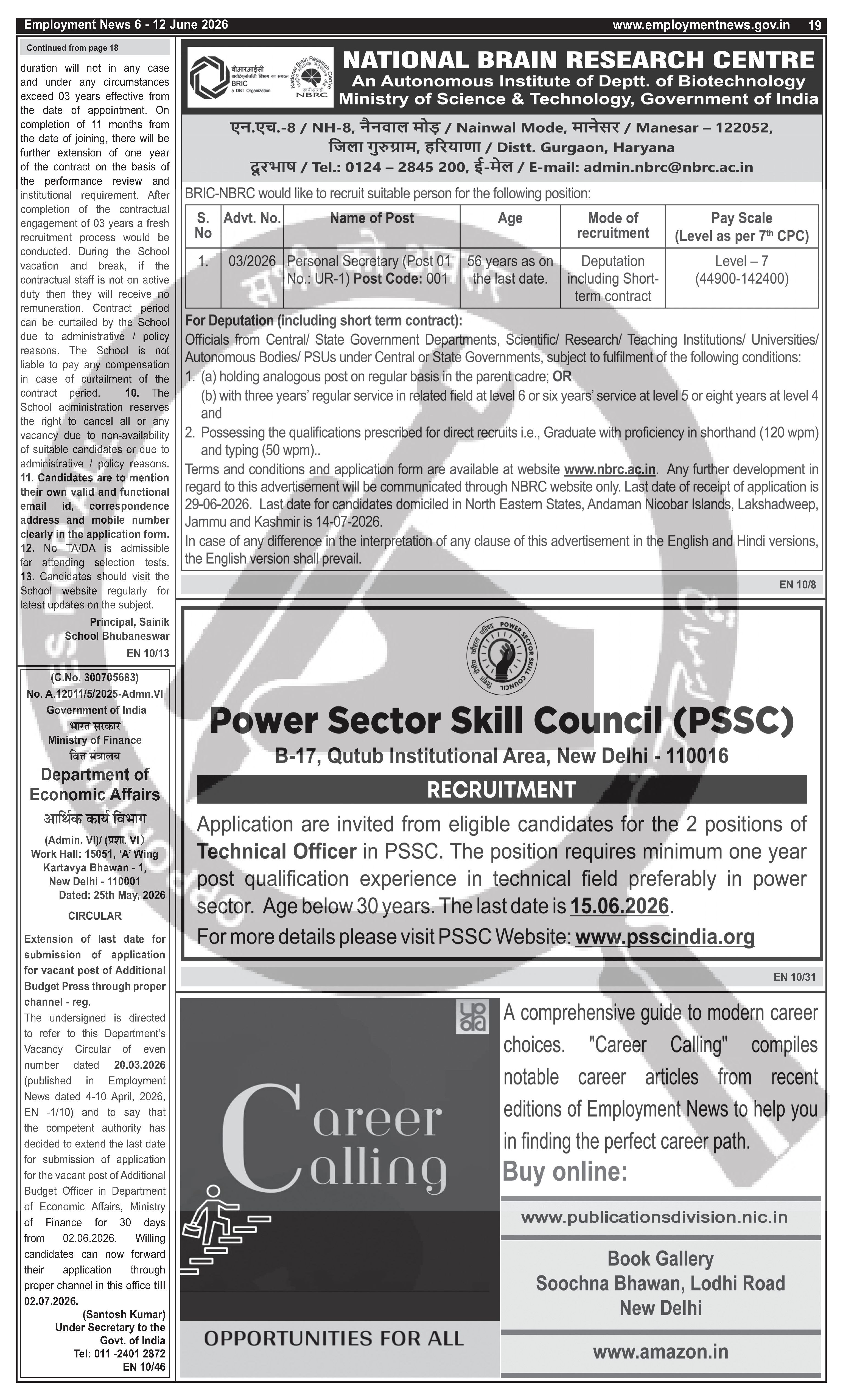 Job Notification
