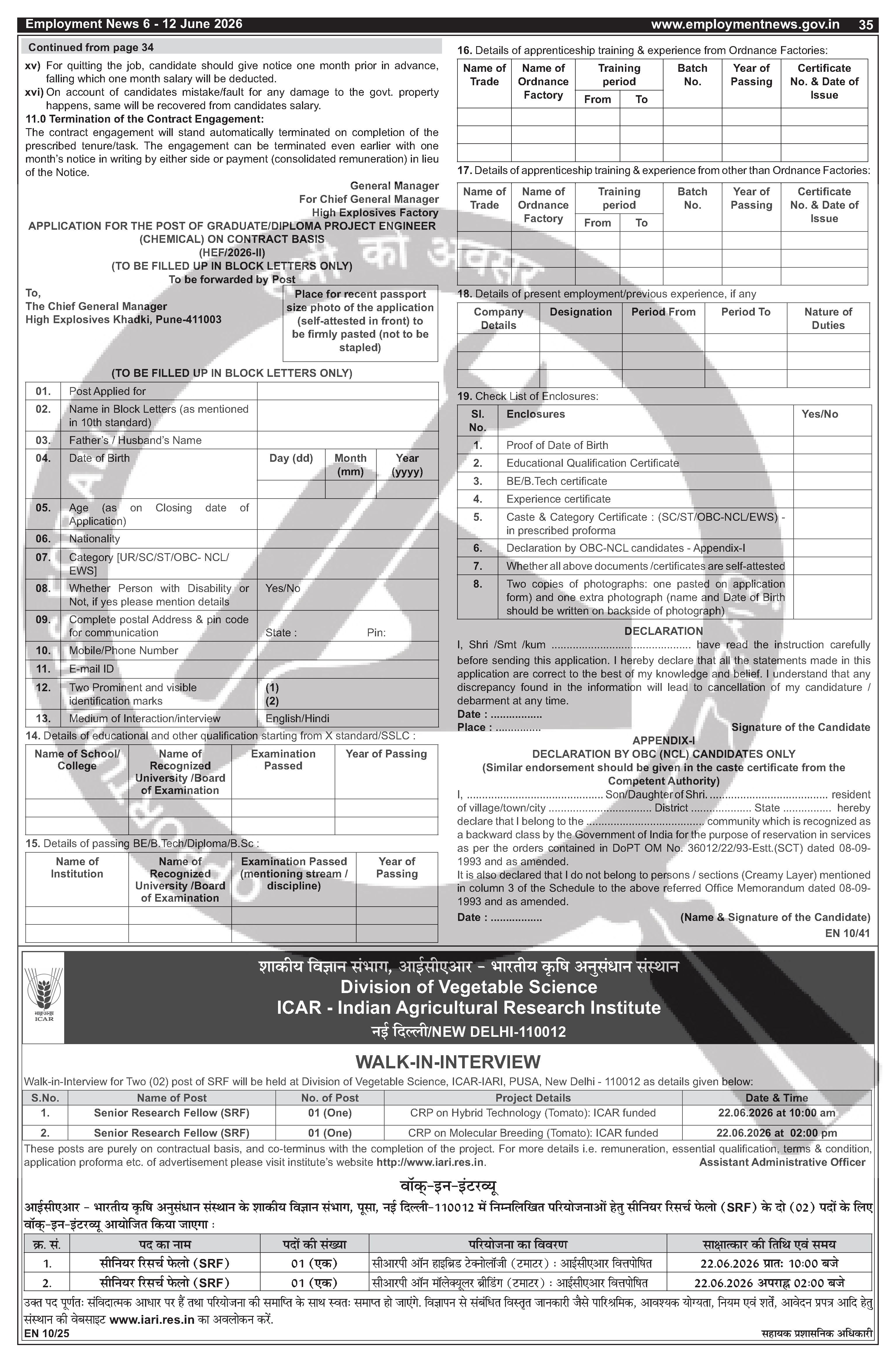 Job Notification