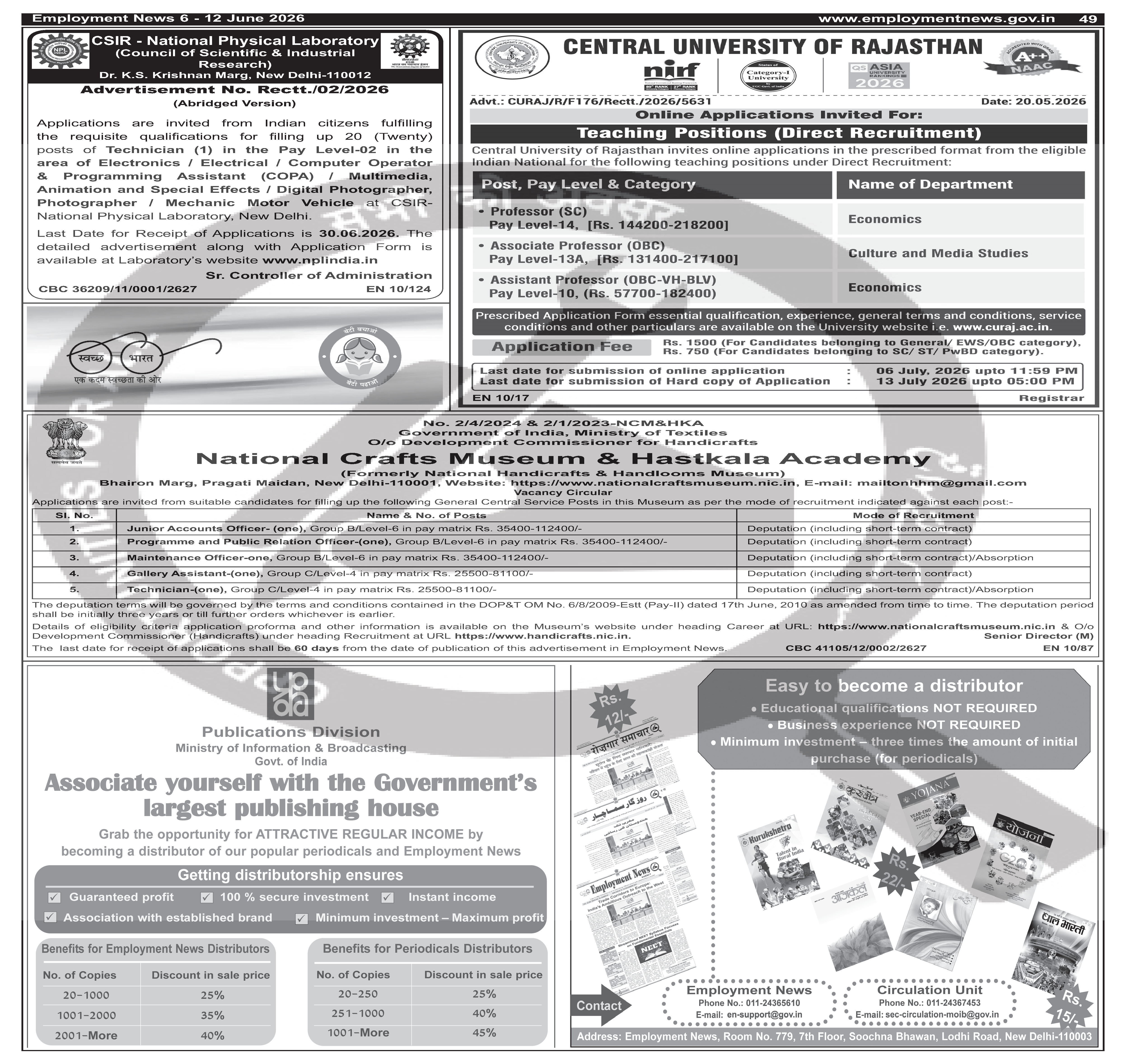 Job Notification