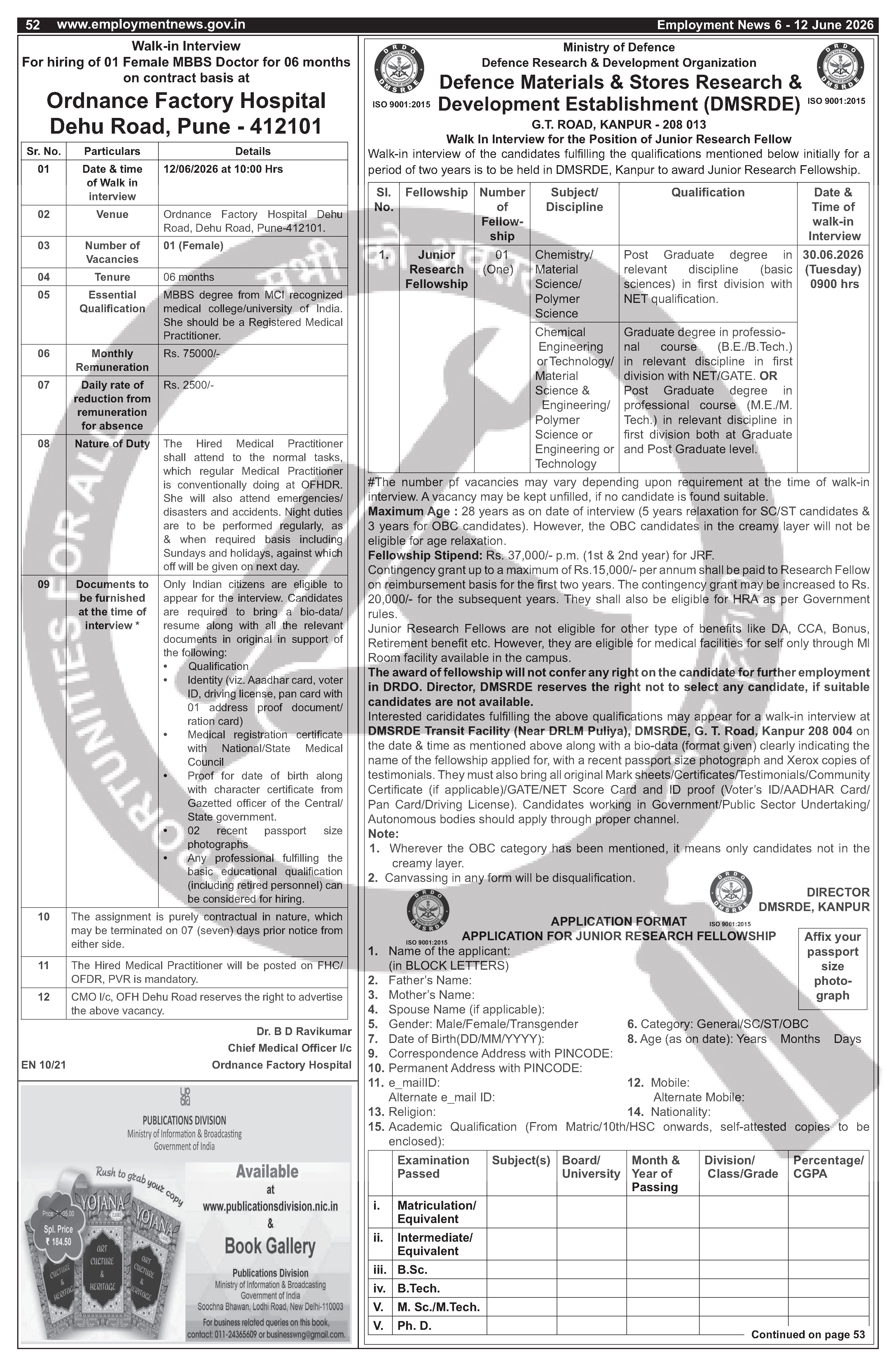 Job Notification