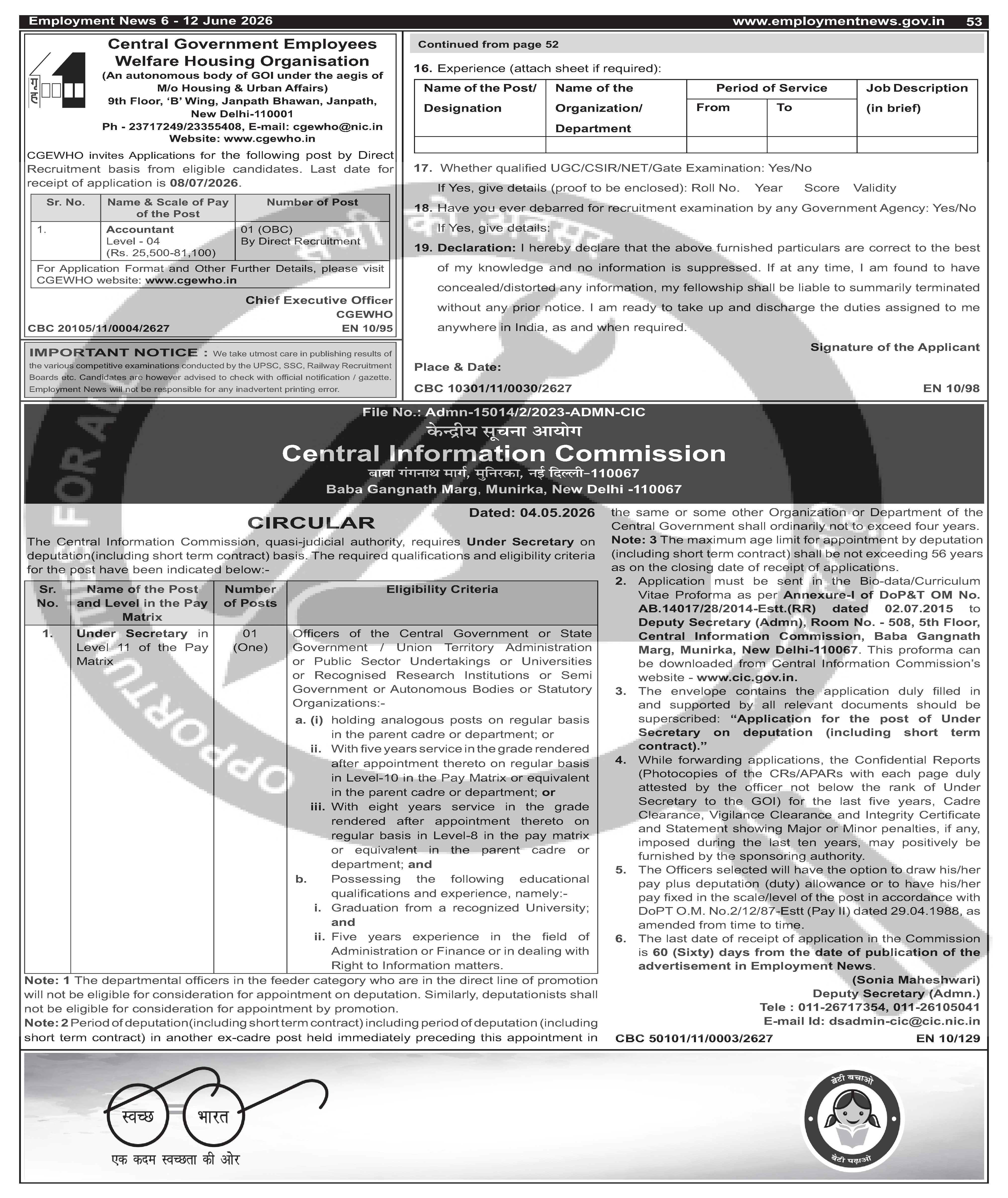 Job Notification