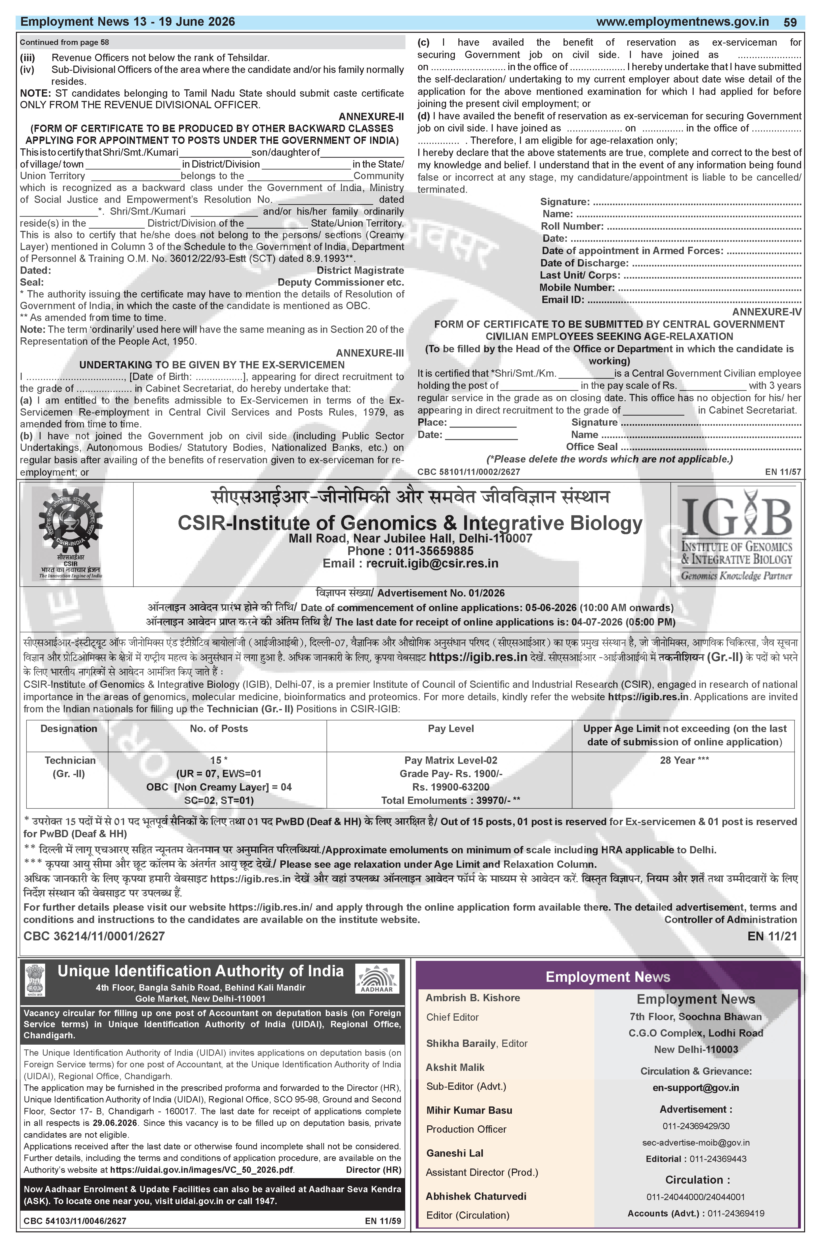 Job Notification